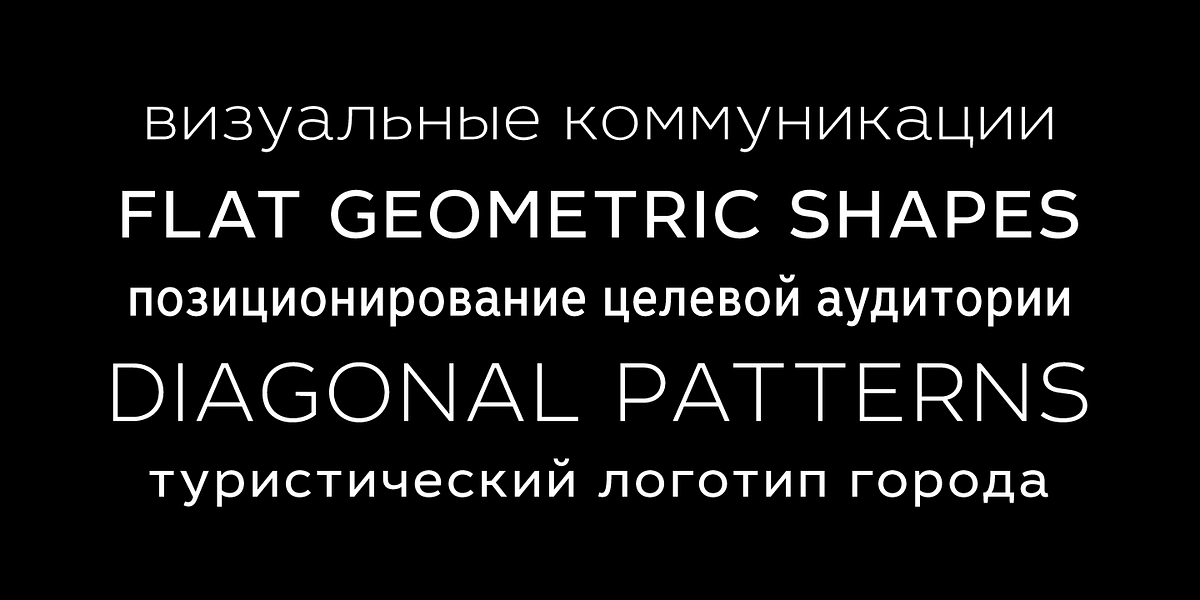 Leto Sans, a Sans Serif Font by Glen Jan (Photo 3 of 9)