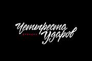 Kurut, a Script Font by Visio studio (Thumbnail 7 of 7)