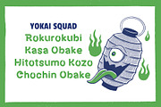 Yokai Haunts Font, a Font by Kreasi Malam (Thumbnail 4 of 4)