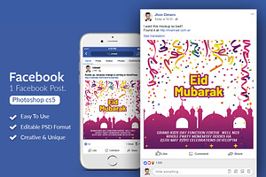 Eid Mubarak Facebook Post Banner