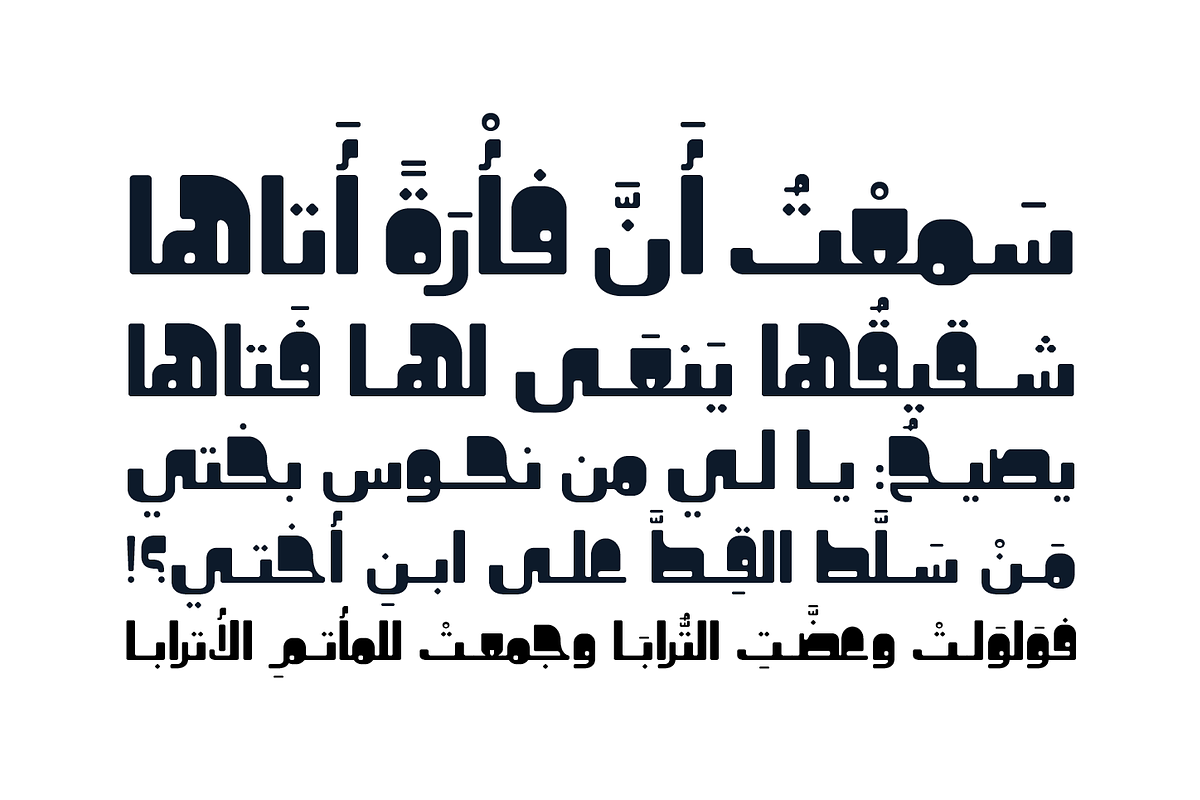 Khorafi - Arabic Font | خط خرافي preview 8