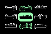 Wahmi - Arabic Font, a Script Font by Mostafa El Abasiry (Thumbnail 11 of 13)