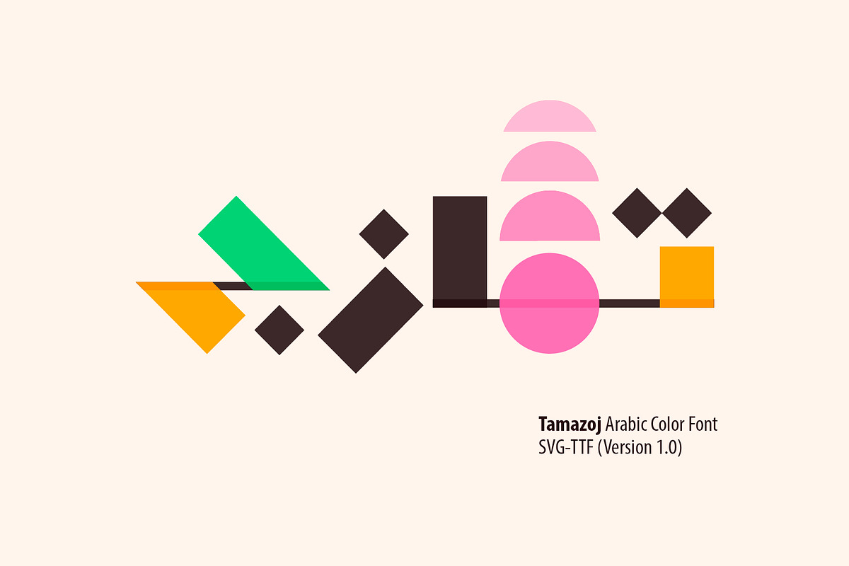 Tamazoj – Arabic Color Font, a Script Font by Mostafa El Abasiry (Photo 1 of 18)