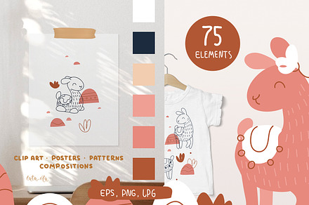 Cute llama. Childish patterns