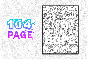 Motivational Quotes Coloring Pages