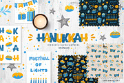 Hanukkah Jewish holiday design, an Object Graphic by DariSmartArt (Thumbnail 1 of 8)