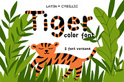 Tiger color font, a Font by Malena (Thumbnail 1 of 7)
