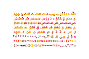 Flumaster - Arabic Color Font, a Script Font by Mostafa El Abasiry (Thumbnail 11 of 17)