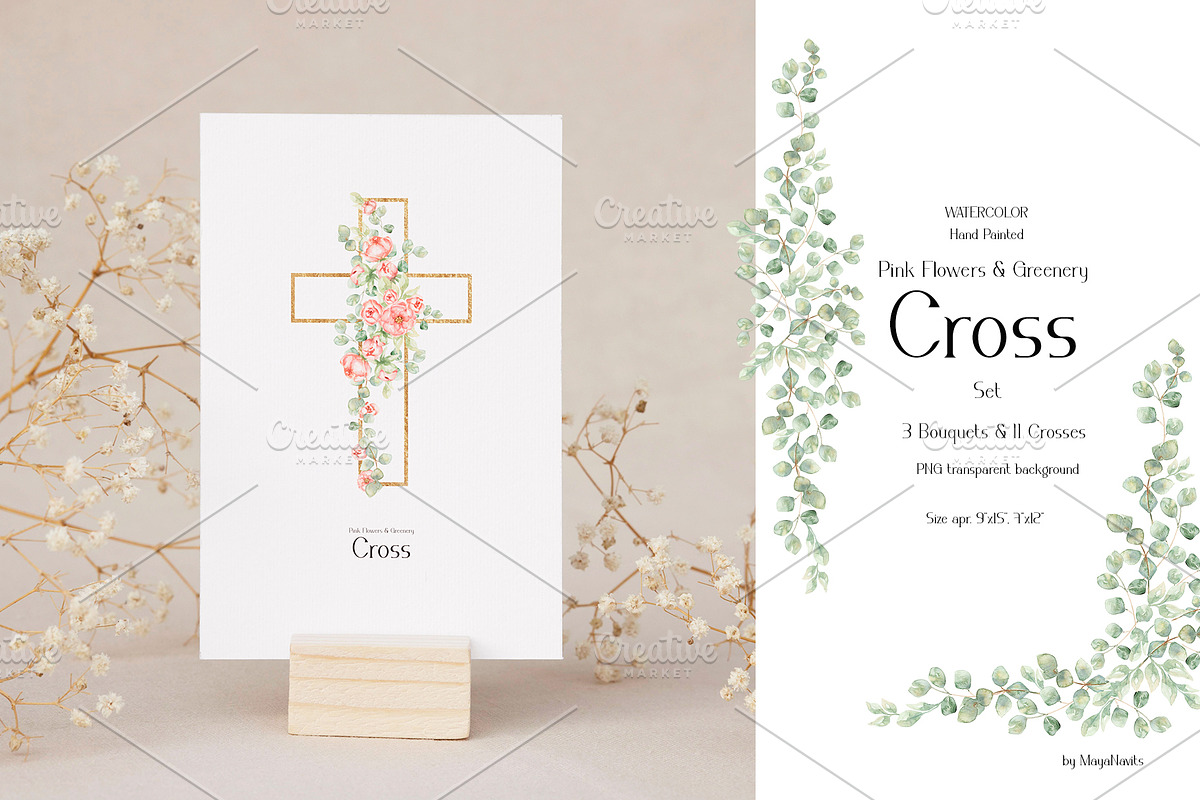 Watercolor Flowers & Greenery Cross, a Decorative Illustration by MayaNavits (Photo 2 of 8)
