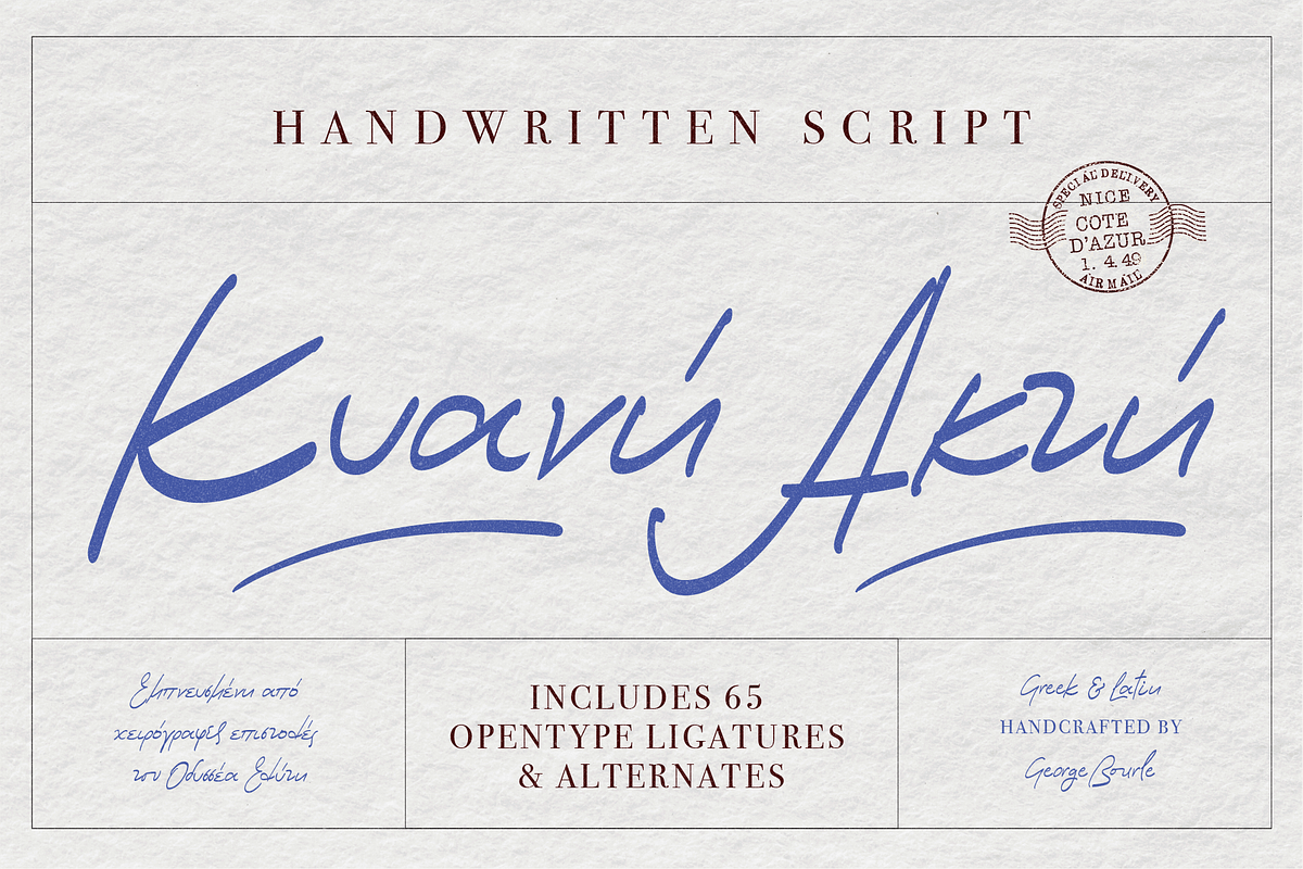 Kyani Akti, a Handwritten Font by George Bourle (Photo 1 of 9)