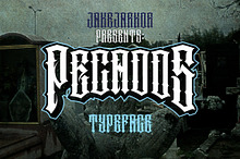 PECADOS