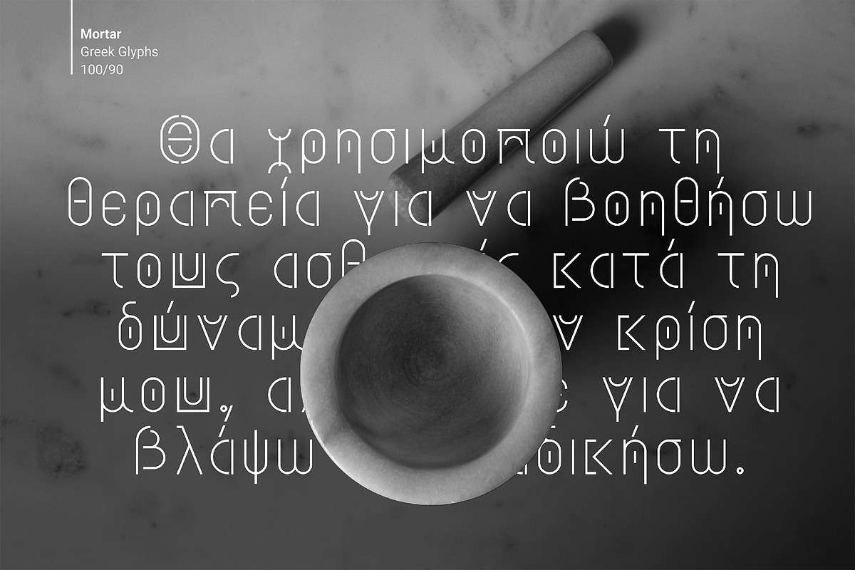 Mortar Display Font, a Font by Crafted by AKD (Photo 3 of 8)