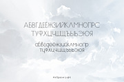AIRSPACE | Minimal Sans Serif Font, a Sans Serif Font by Ivanna-Ivashka (Thumbnail 6 of 13)