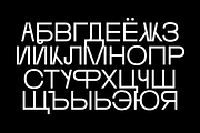 Wallnutt Corps (6 Weights), a Font by Here  FF (Thumbnail 27 of 28)
