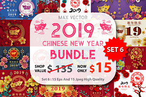 Set Of 2019 Chinese New Year Card