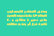 Ekleel - Arabic Font, a Script Font by Mostafa El Abasiry (Thumbnail 5 of 7)