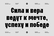 Cobrale - Family Grotesk, a Sans Serif Font by Marvadesign (Thumbnail 2 of 12)