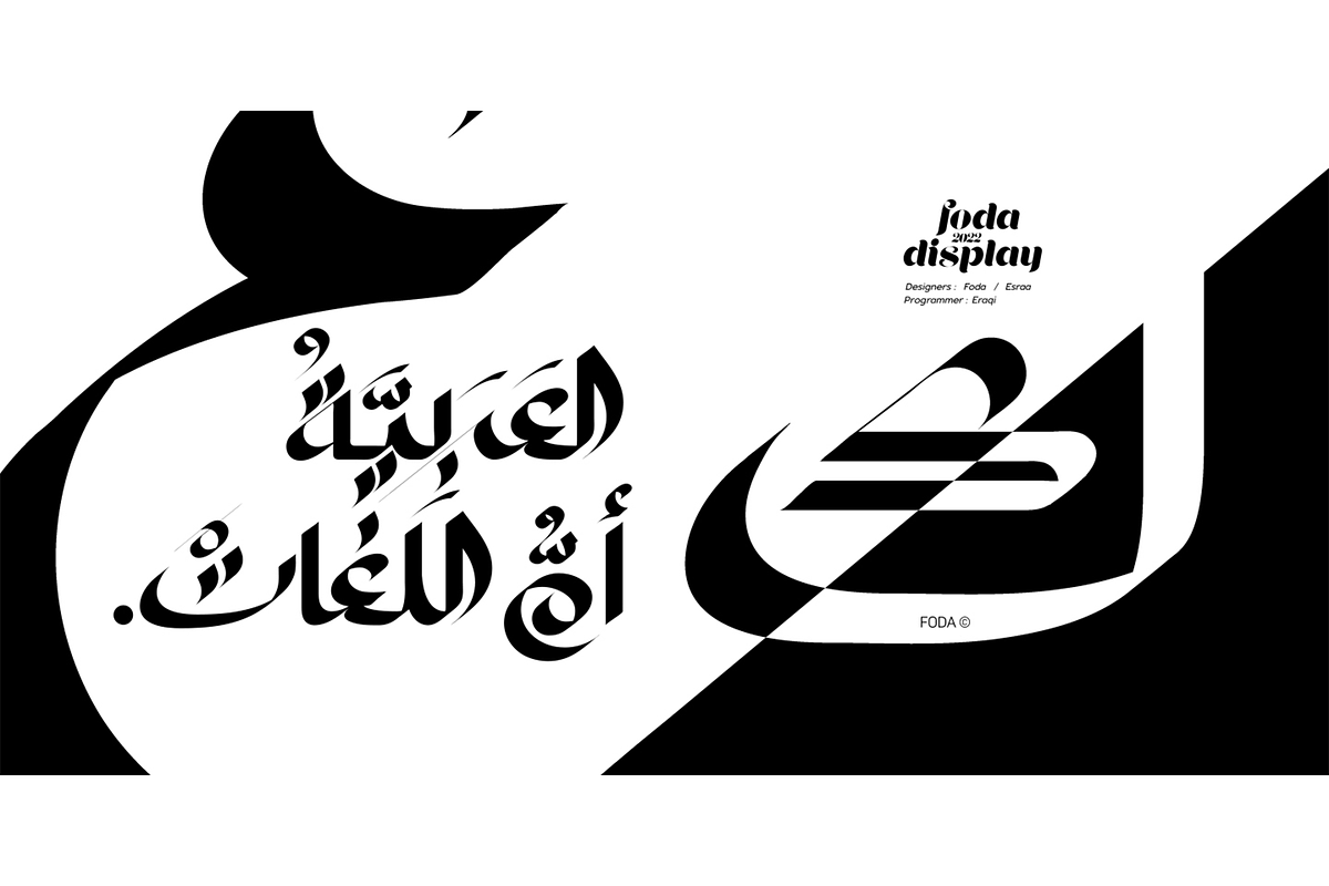 Foda Display Font, a Font by Foda Foundry (Photo 2 of 11)