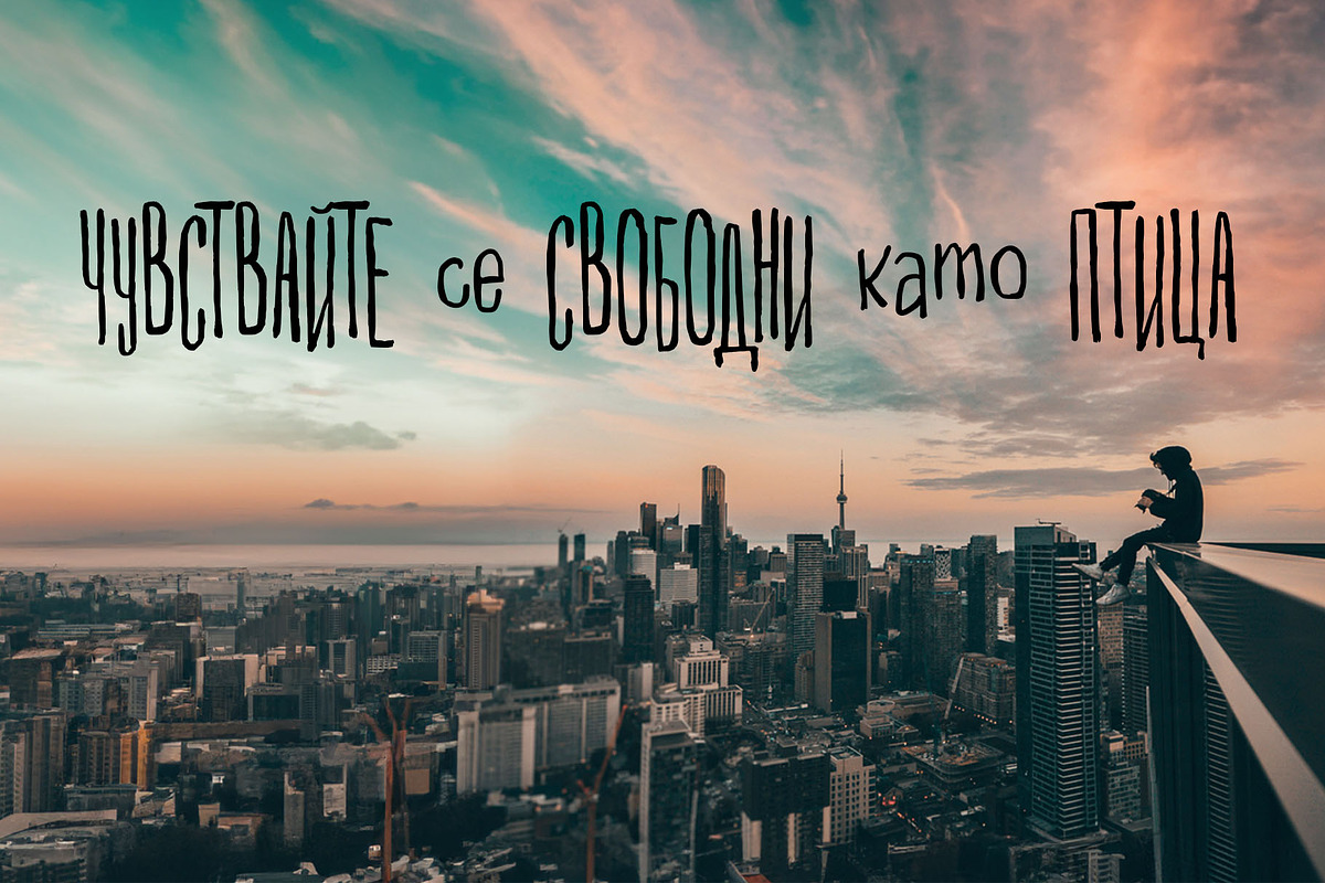 Nillottemlixs Cyrillic playful font, a Script Font by IraDvilyuk (Photo 2 of 7)