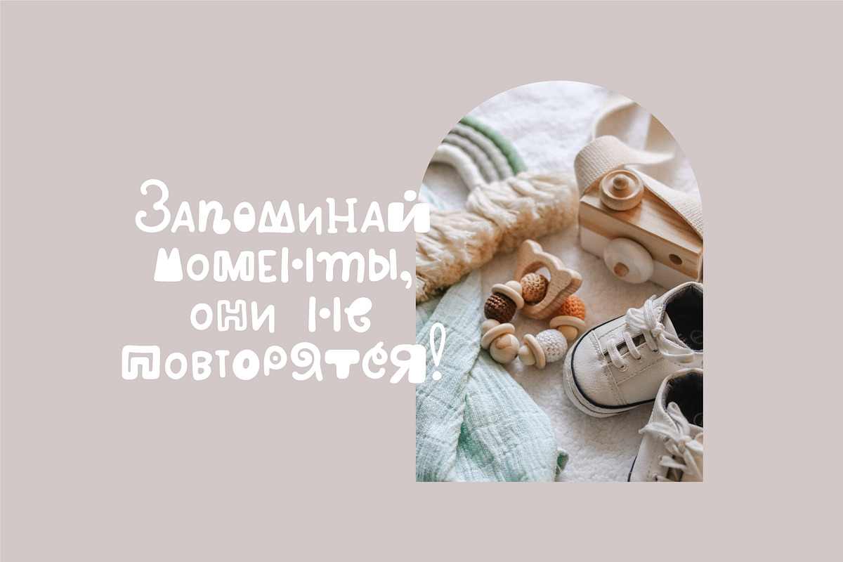 Darling Playful Font, a Font by Anna Zakharchenko (Photo 9 of 18)