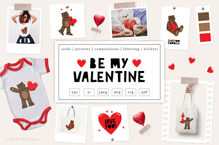 BE MY VALENTINE