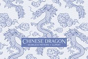 Pale Blue Chinese Dragon in Clouds, a Pattern Graphic by ilonitta (Thumbnail 1 of 9)