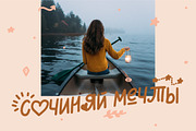 Feel Free Playful Font, a Script Font by Anna Zakharchenko (Thumbnail 9 of 15)