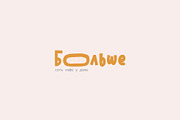 Autumn Scarf Cute Latin/Cyrillic, a Handwritten Font by supfonts (Thumbnail 8 of 12)