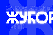 Žubor - a modern slavic font, a Font by Stefan Kostić (Thumbnail 9 of 13)
