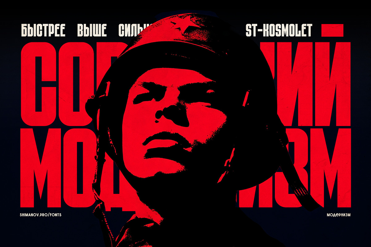 ST-KOSMOLET retro sci-fi font, a Blackletter Font by Shimanov Types (Photo 5 of 8)