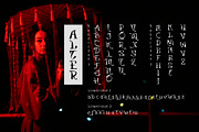 Takashimura Typeface, a Serif Font by alit design (Thumbnail 11 of 18)