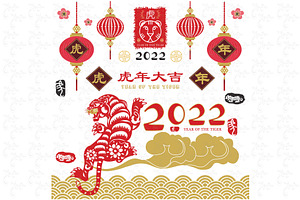 Lunar New Year of the Tiger 2022