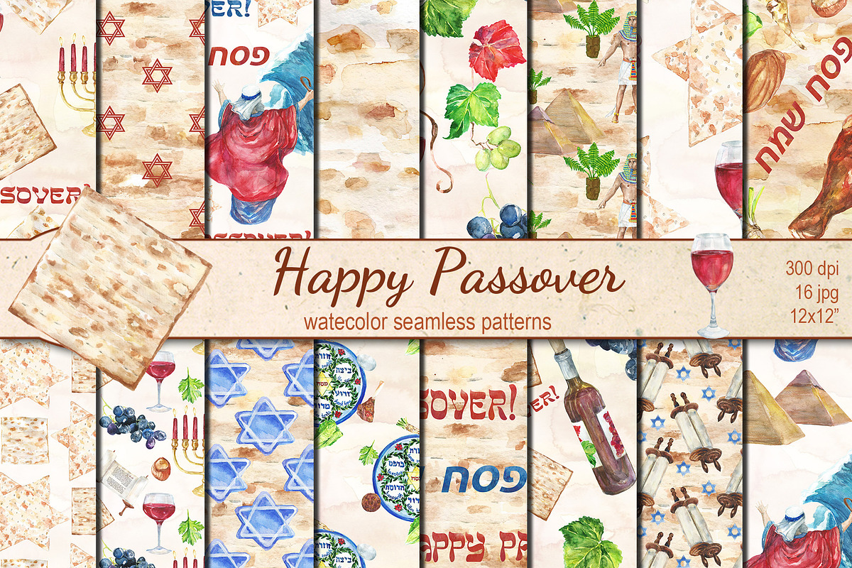 Watercolor Happy Passover patterns, a Pattern Graphic by DollyPotterson