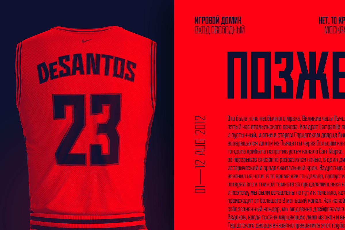 Monolisk preview 8