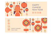 Happy Chinese New Year banner design, a Decorative Illustration by Good Studio (Thumbnail 2 of 4)