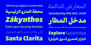 Jali Arabic, a Sans Serif Font by Foundry5 (Thumbnail 8 of 10)
