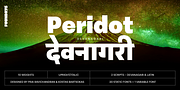 Peridot Devanagari, a Sans Serif Font by Foundry5 (Thumbnail 1 of 10)