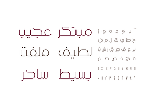 Khayal - Arabic Font