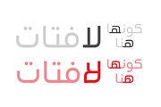 Tasreeh - Arabic Font, a Sans Serif Font by Mostafa El Abasiry (Thumbnail 6 of 10)
