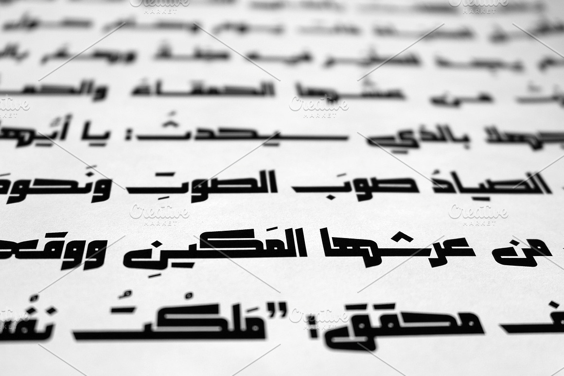 Makeen - Arabic Font, a Font by Mostafa El Abasiry (Photo 12 of 13)