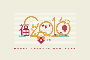 2016 Chinese New Year Greetings, an Illustration by Rejoice Creative Assets