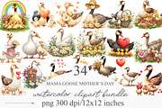 Mama Goose Mother's Day Clipart Bund, an Illustration by Designking (Thumbnail 1 of 5)