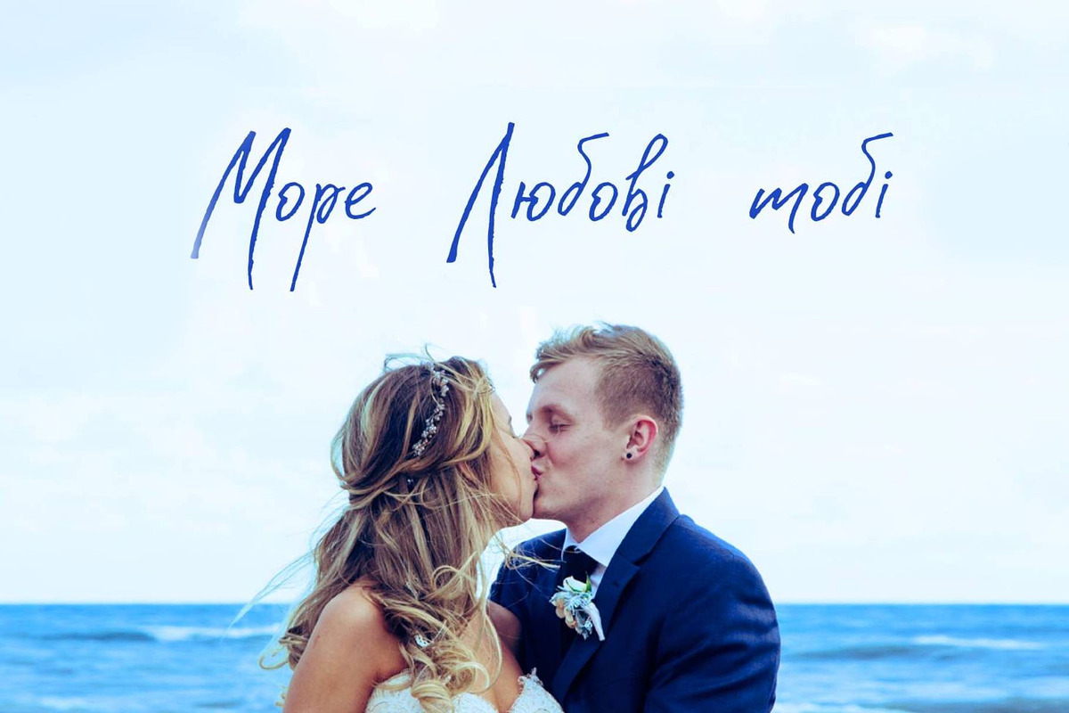 Costa Blanca Cyrillic textured font, a Script Font by IraDvilyuk (Photo 7 of 18)