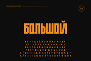 Kotakuda Bold Display Typeface, a Sans Serif Font by Pengedar Seni (Thumbnail 4 of 12)