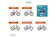 psd template online shop, a Websites & App Template by Solart (Thumbnail 4 of 6)