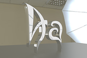 Spyced, a Font by Essqué Productions (Thumbnail 4 of 5)