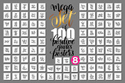 1000+200 POSITIVE QUOTES POSTERS, a Flyer Template by karakotsya (Thumbnail 10 of 14)