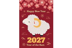 2027 Chinese Lunar New Year kawaii