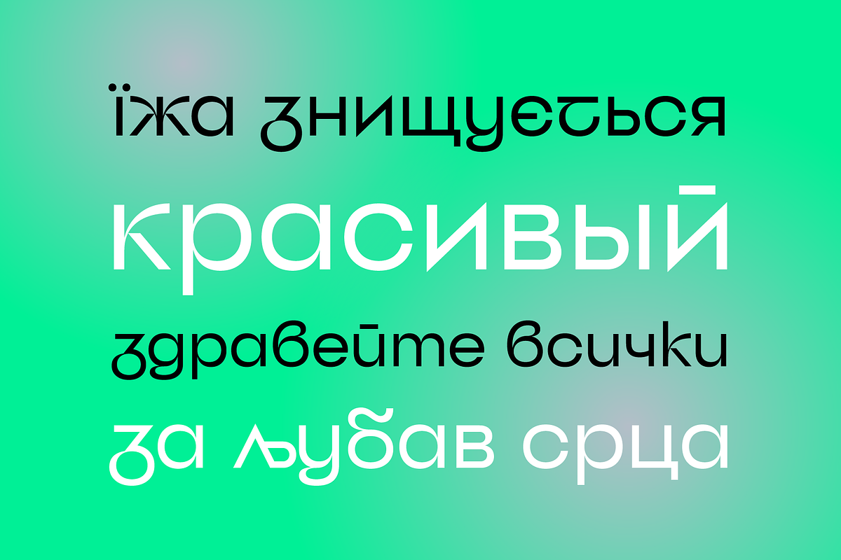 Grafita — display sans serif, a Sans Serif Font by Slava Antipov (Photo 11 of 12)