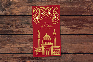 Al Adha Greeting Card, a Card Template by Azat1976